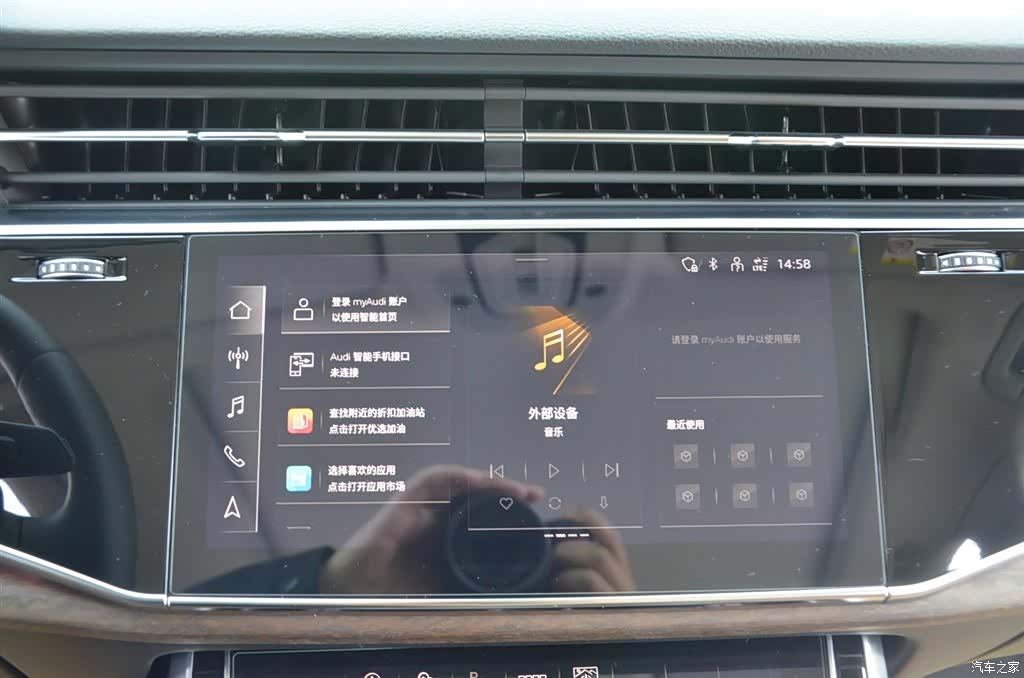 Audi Q7, 2024 9