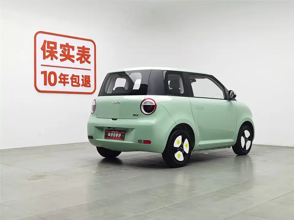 Changan Changan Lumin