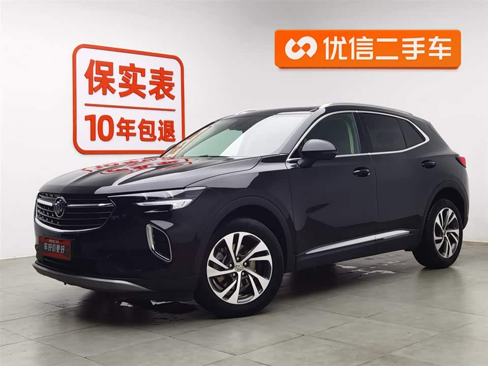 Buick Angkewei S