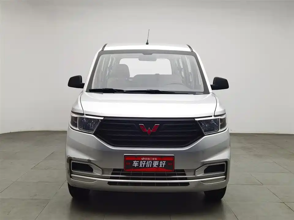 Wuling Wuling Hongguang V