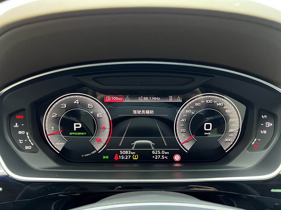 Audi A8 Audi A8