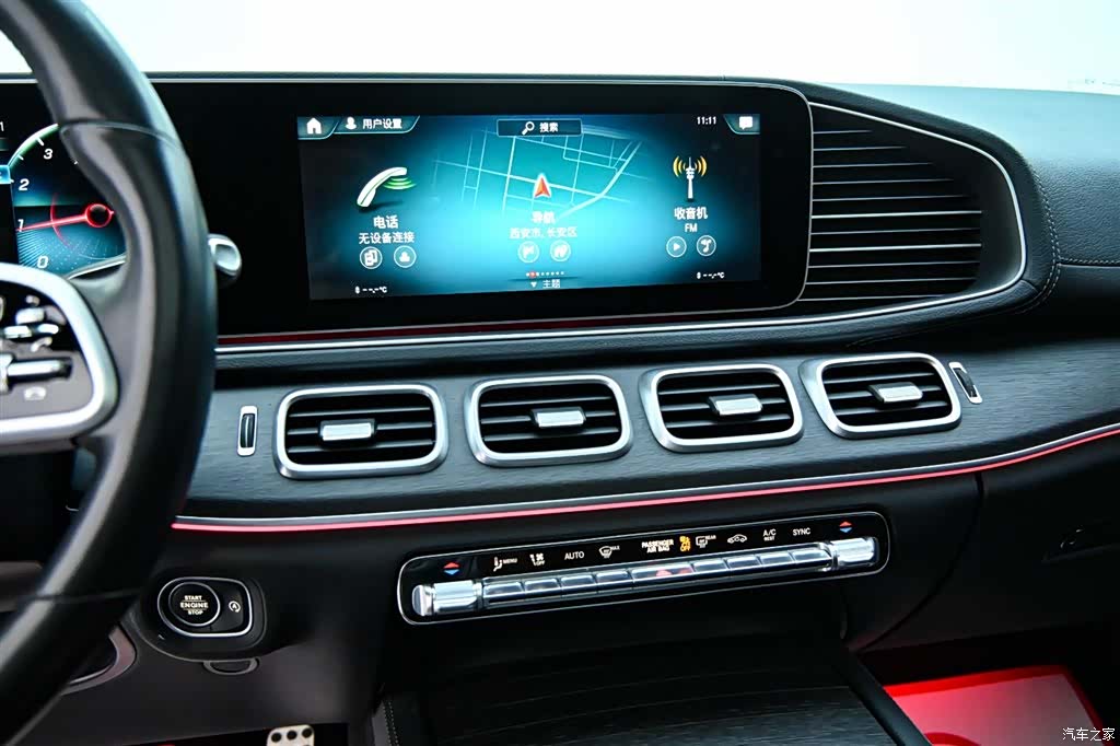 Mercedes-Benz GLS, 2023 15