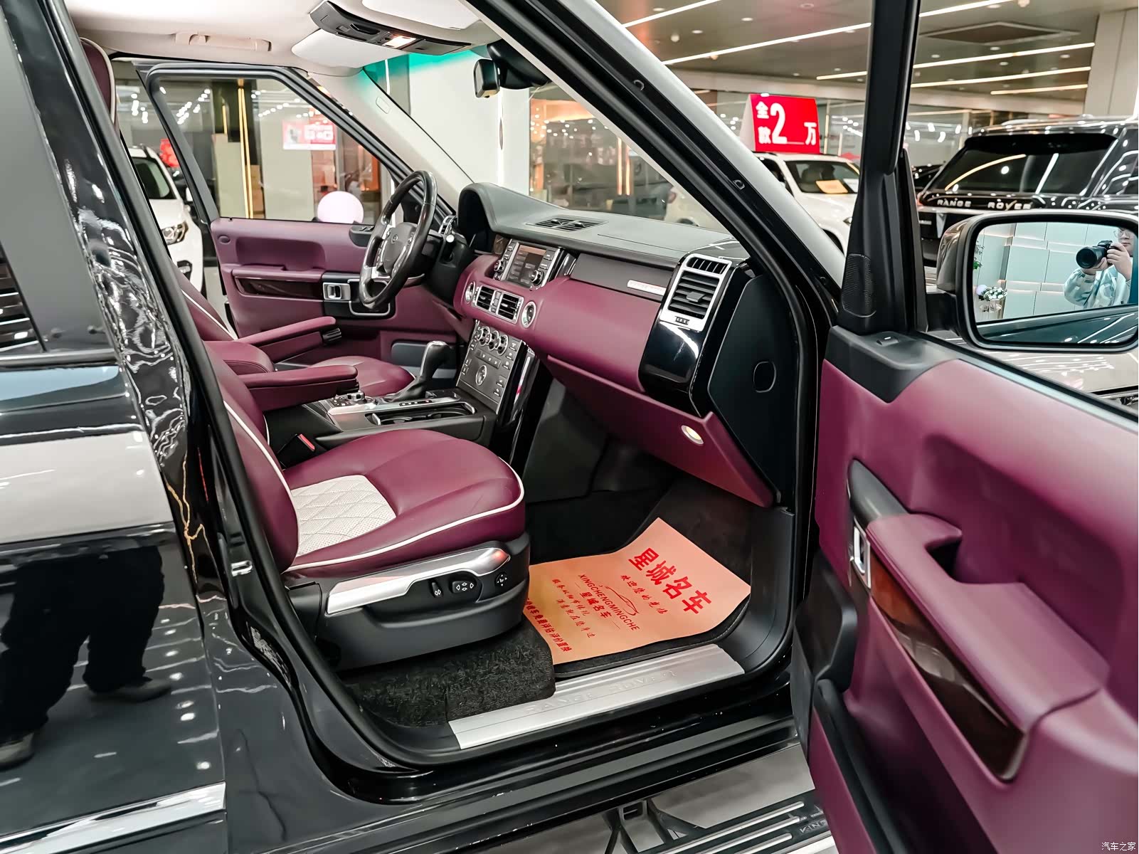 Land Rover Range Rover, 2016 12