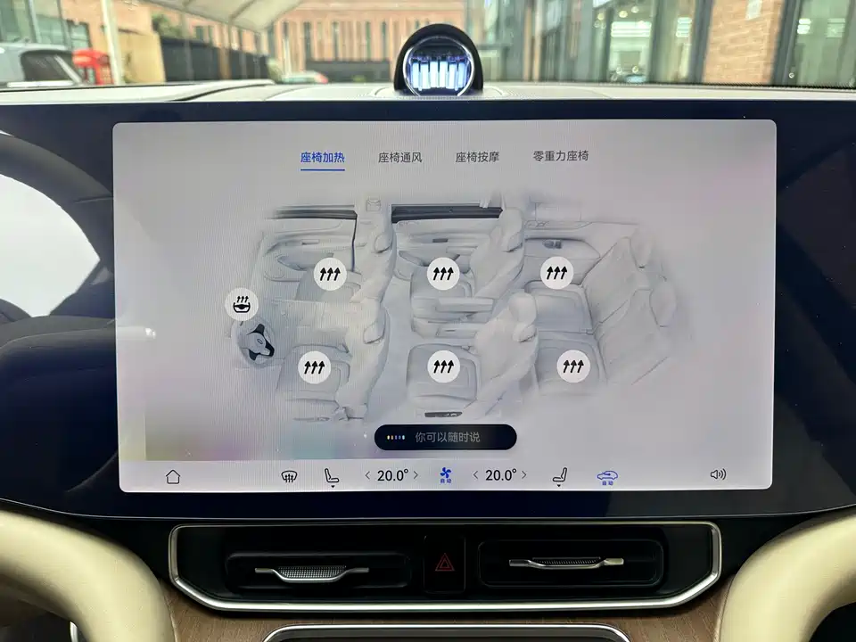 AITO Ask the world M9