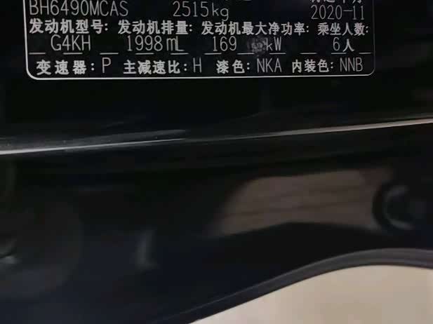 Hyundai Santa Fe 2021, фото 19