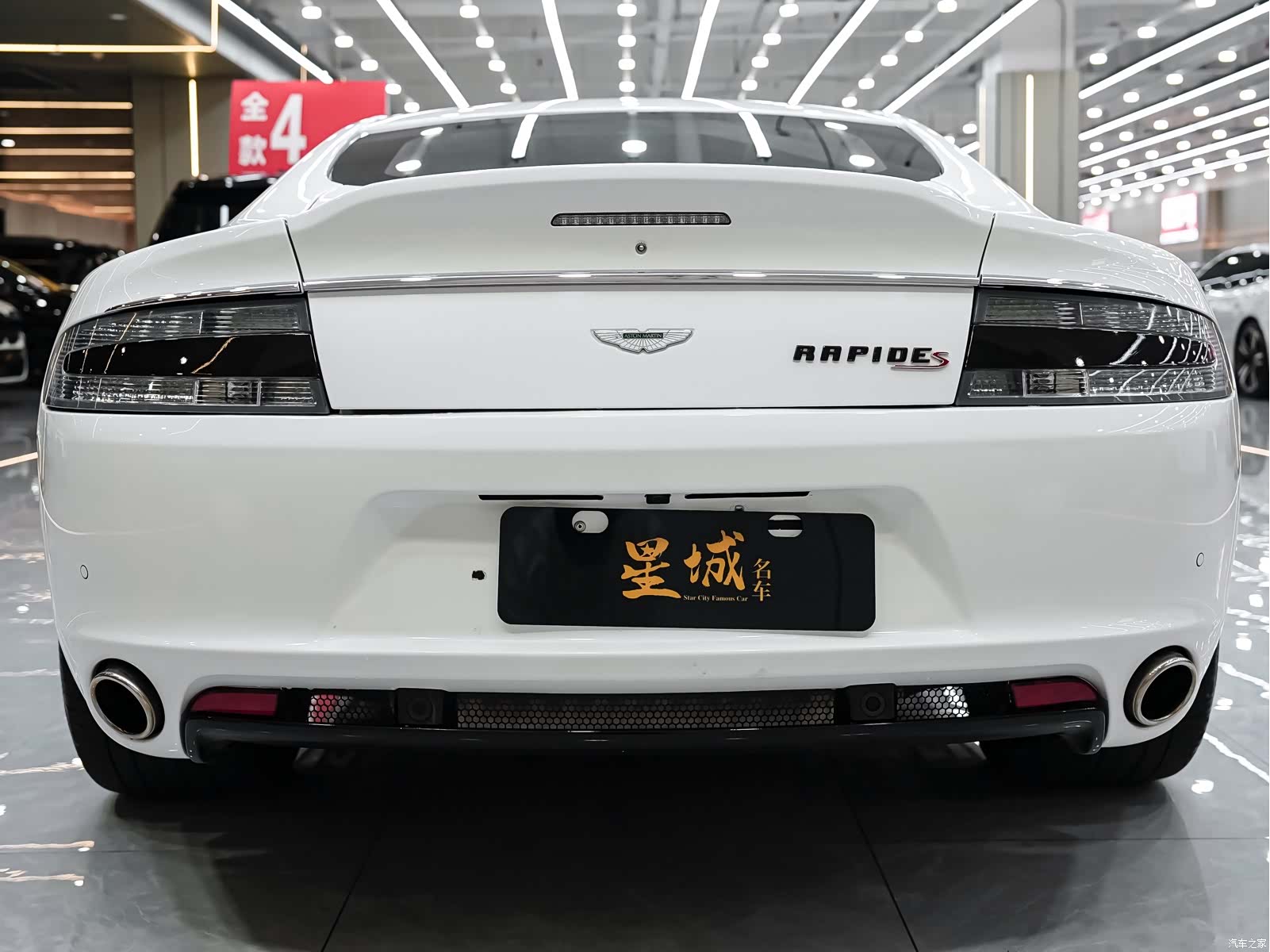 Aston Martin Rapide, 2014 6