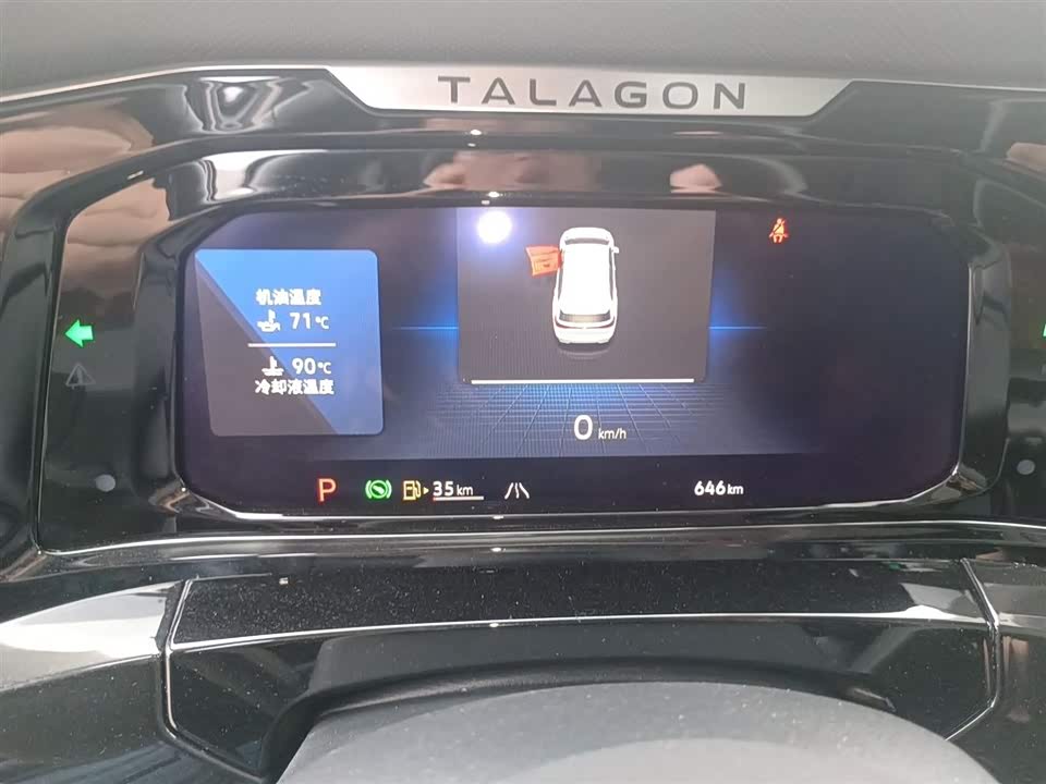 Volkswagen Lanjing Volkswagen Lanjing