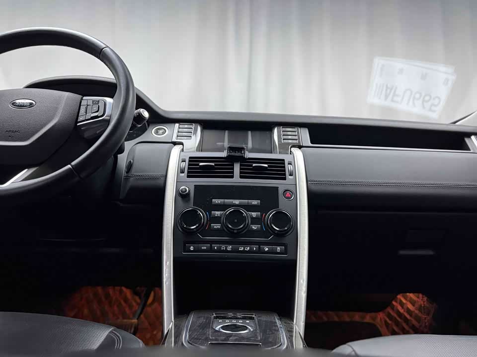 Land Rover Discover Shenxing