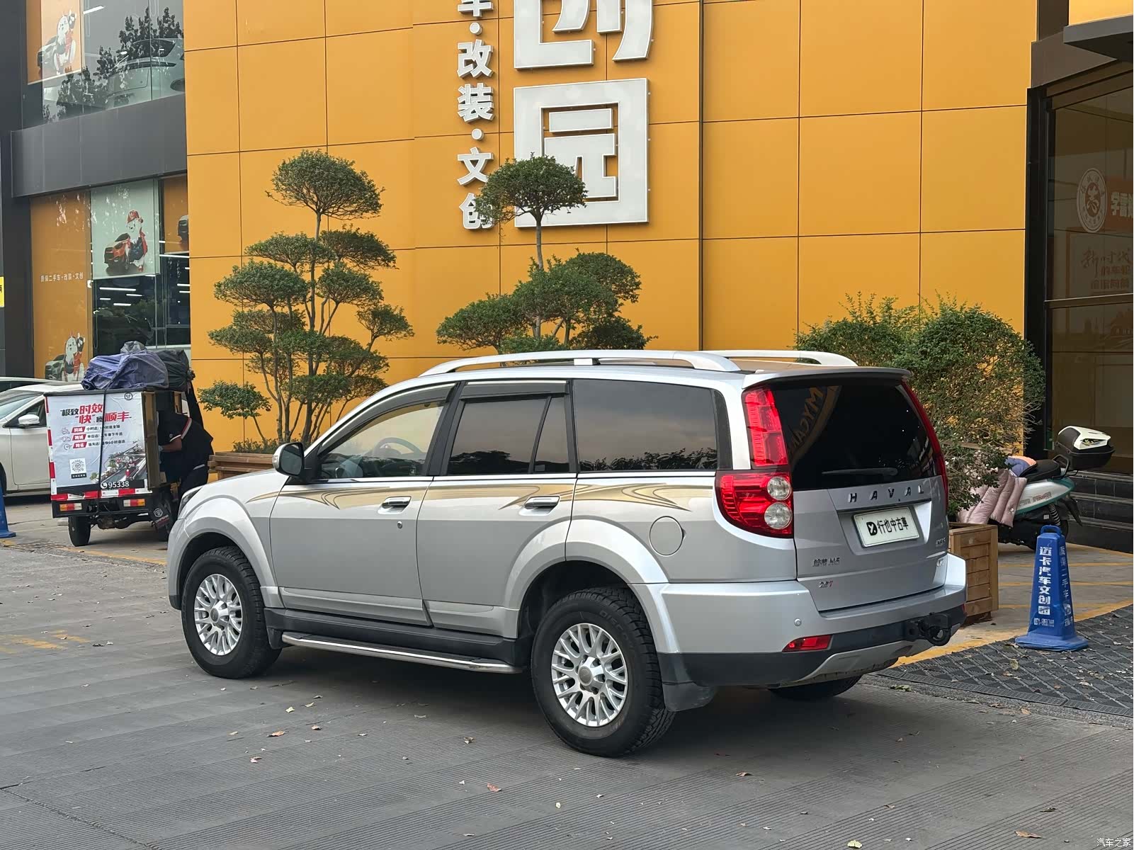Haval H5, 2015 10
