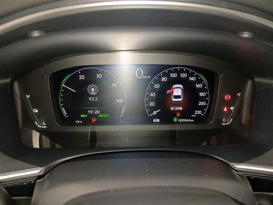 Honda Style Honda Style