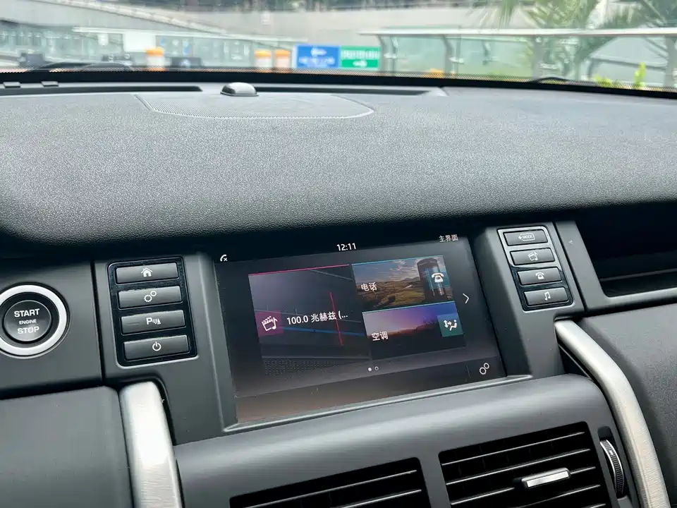 Land Rover Discover Shenxing