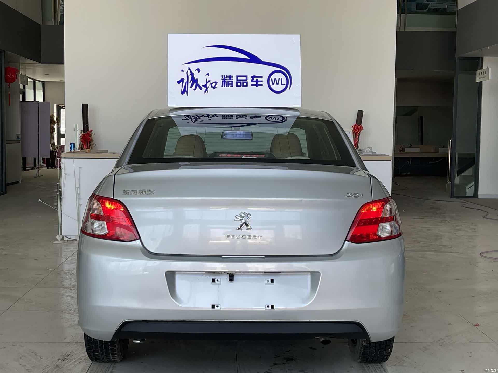 Peugeot 301, 2016 8