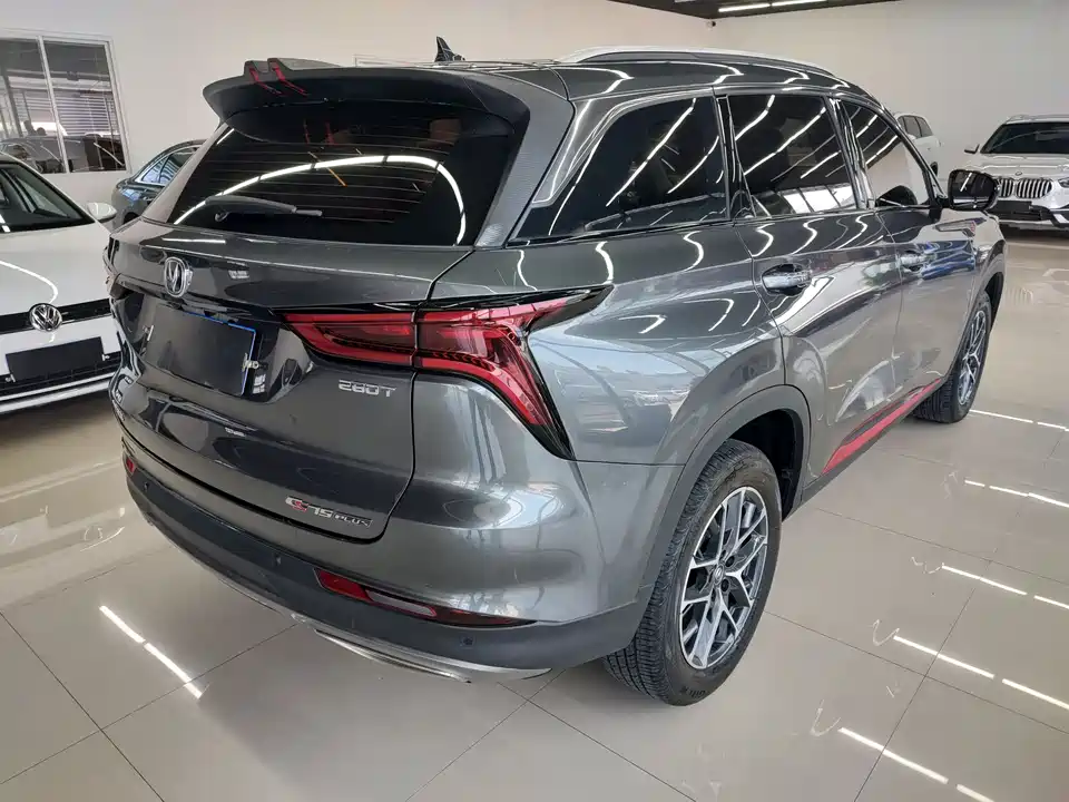 Changan CS75 PLUS