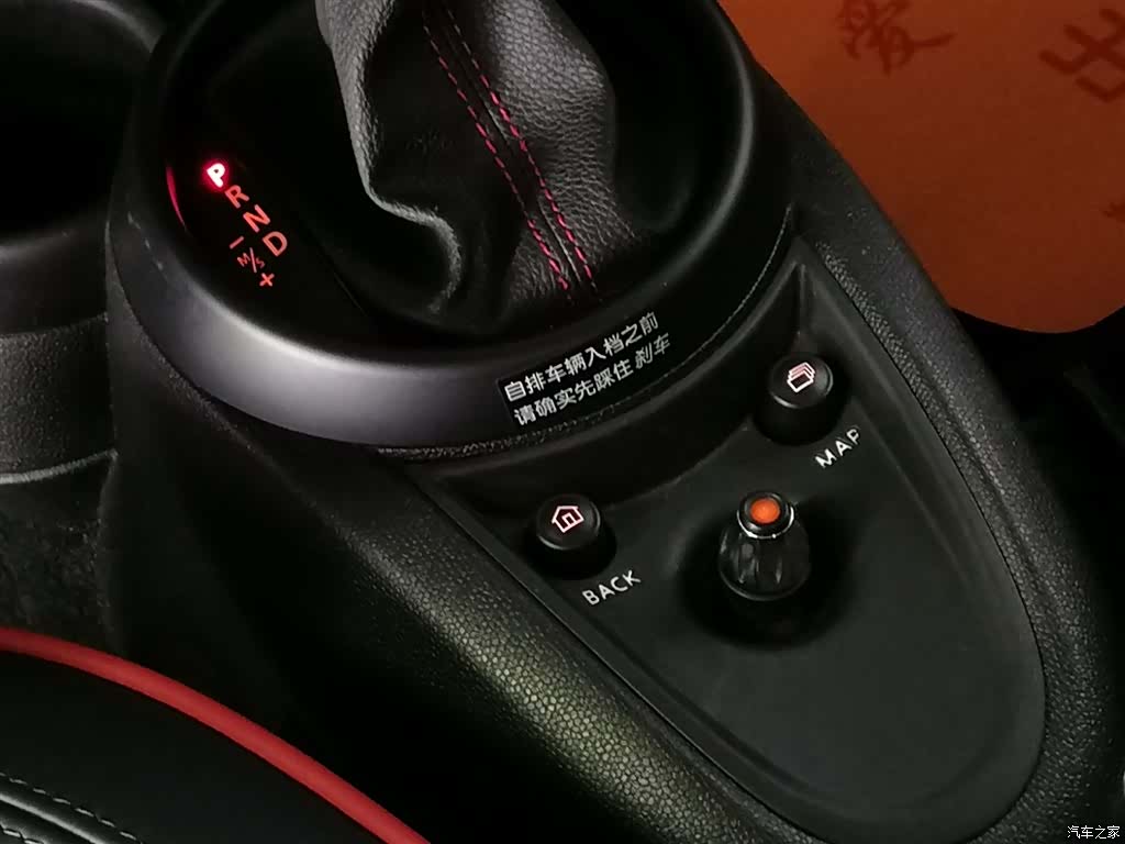 Mini Countryman, 2014 9