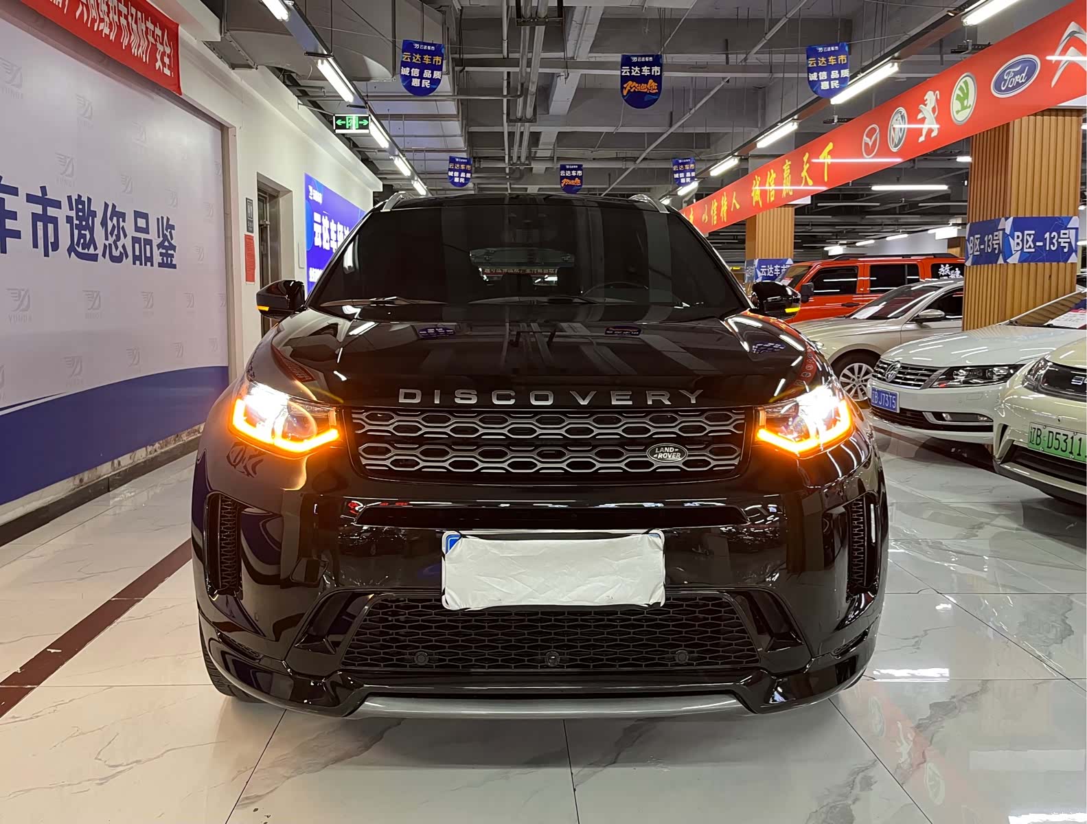 Land Rover Discovery
