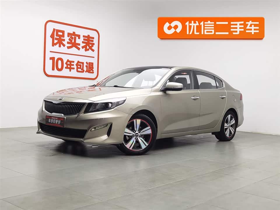 Kia Kaishen