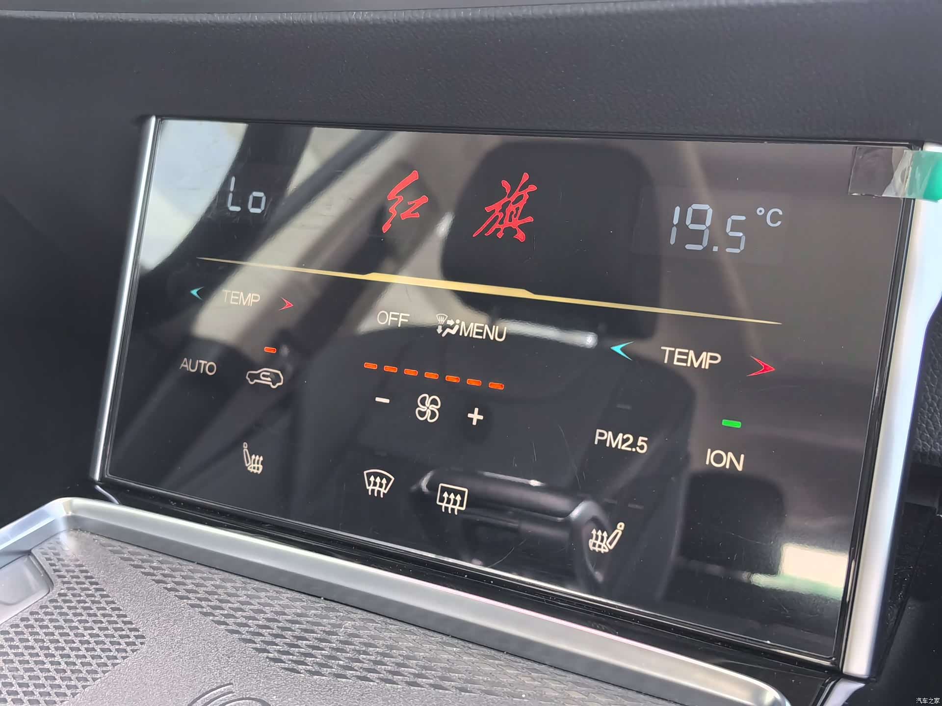 Hongqi HS7, 2022 13