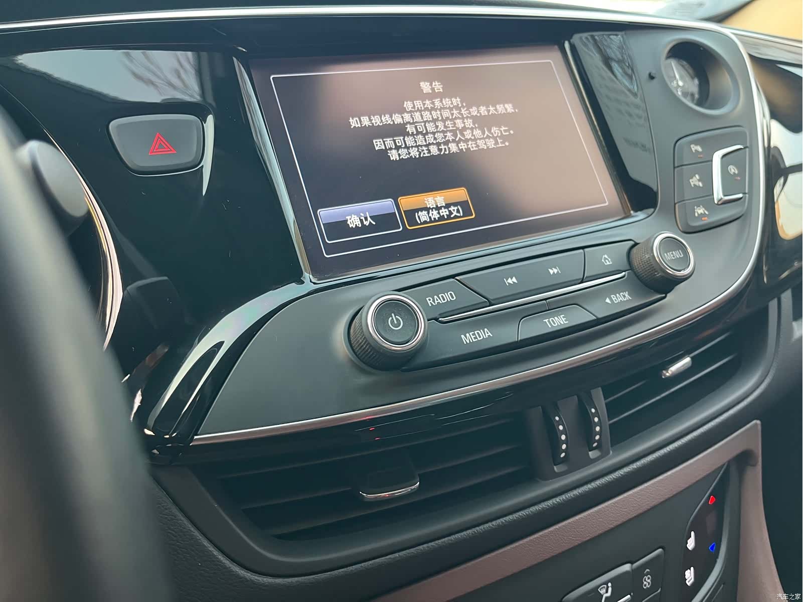 Buick Envision Plus, 2019 10