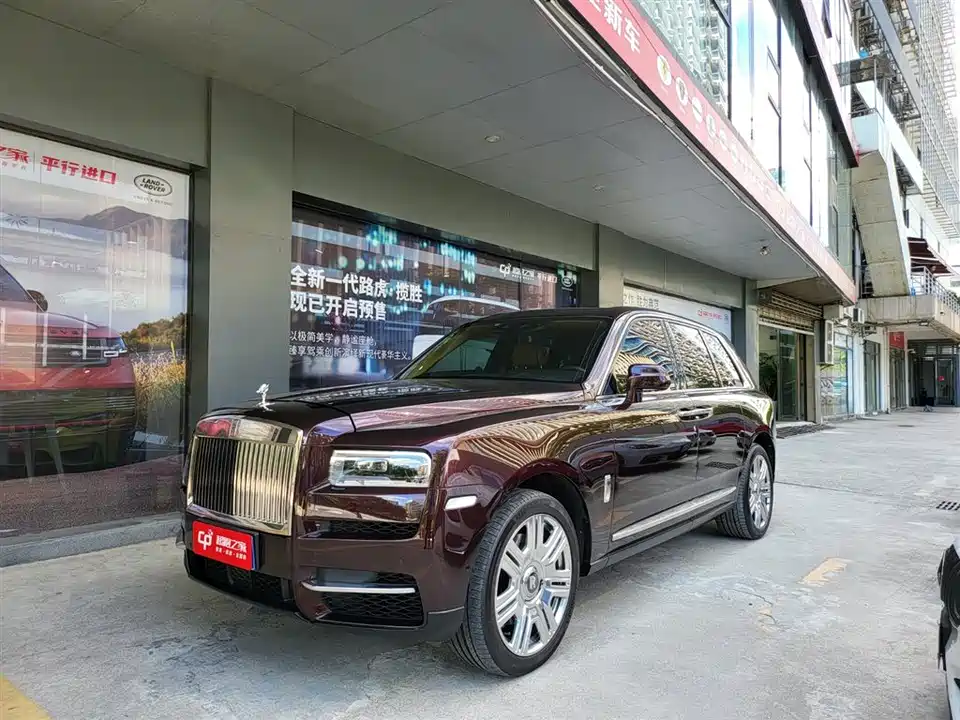 Rolls-Royce Cullinan