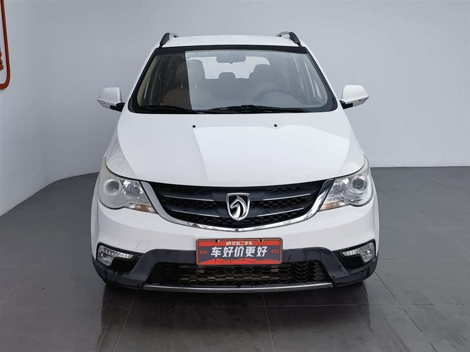 Baoding 730 Baoding 730