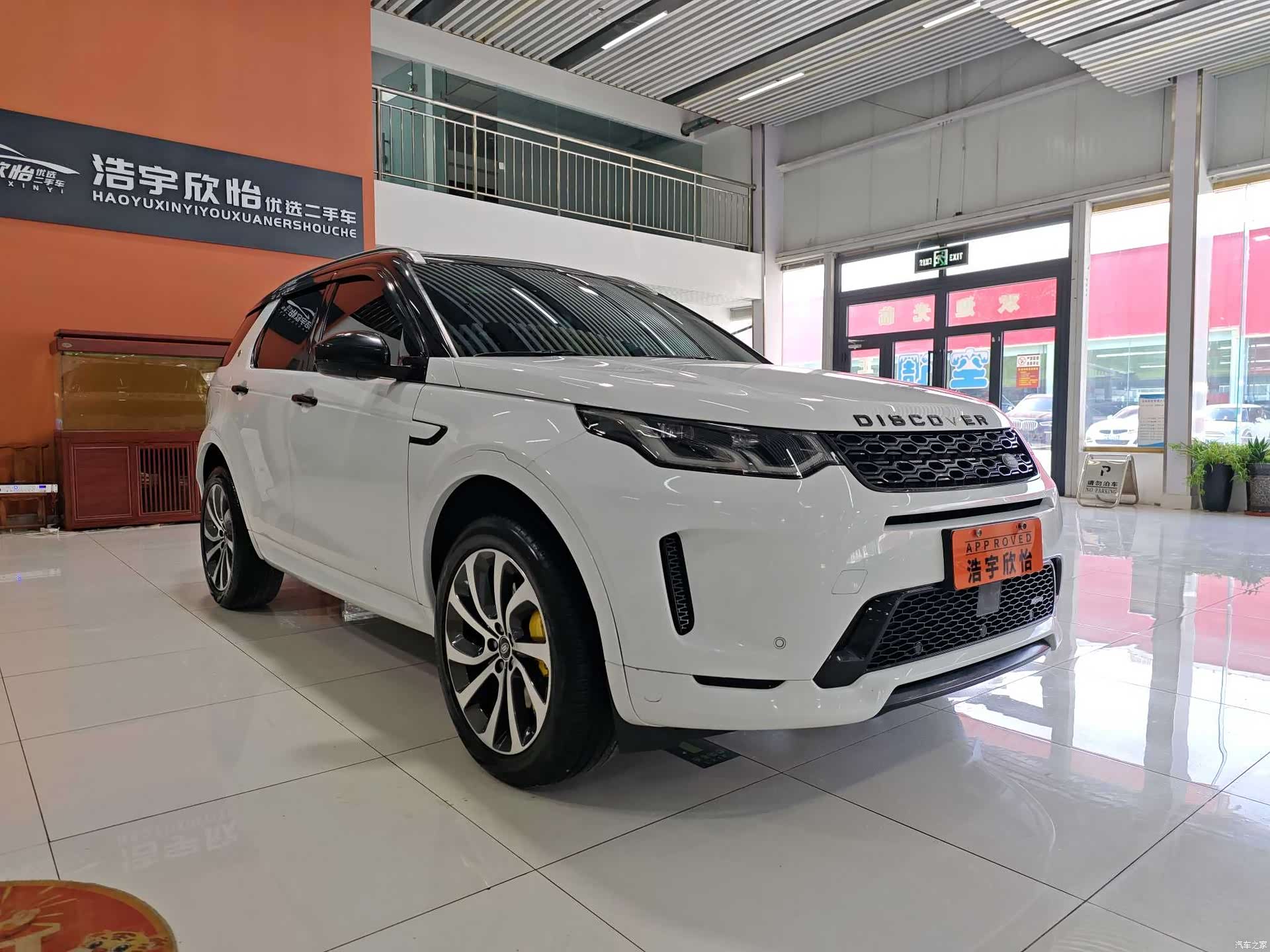 Land Rover Discovery, 2023 3