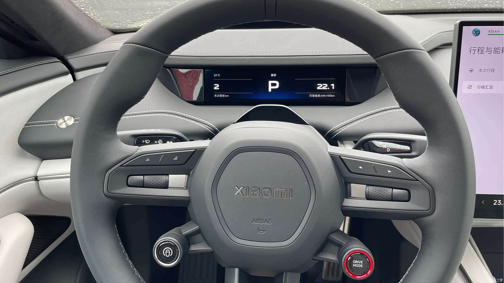 Xiaomi SU7, 2024 10