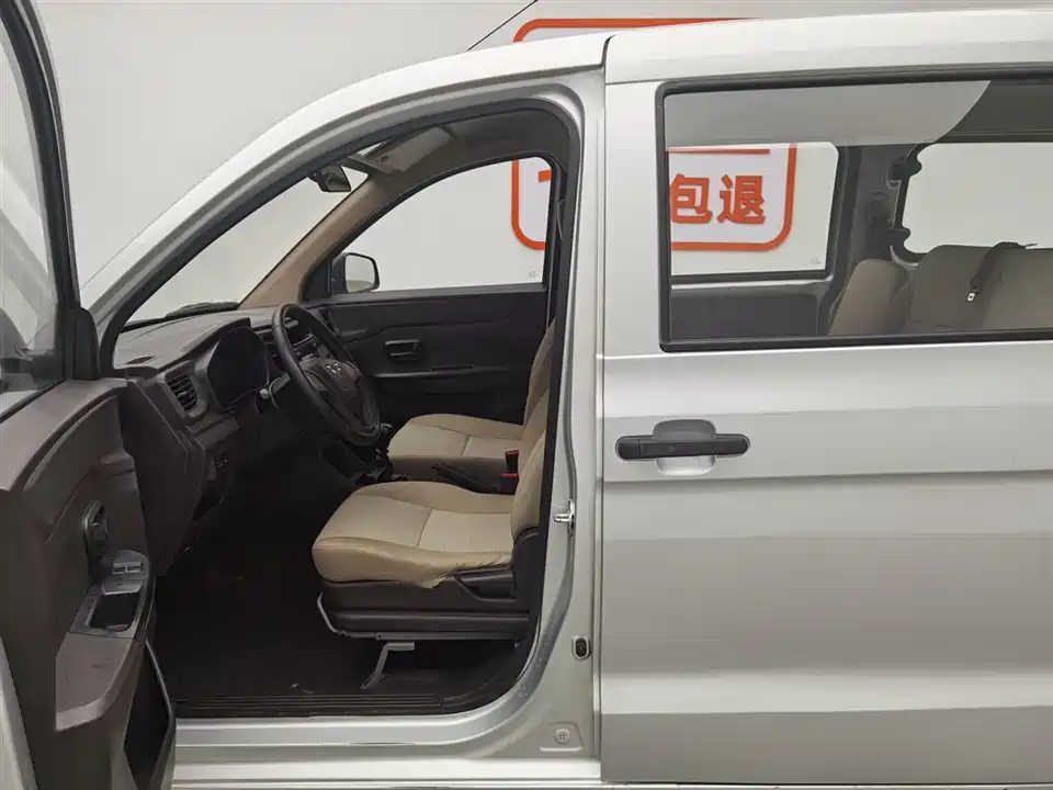 Wuling Wuling Hongguang V
