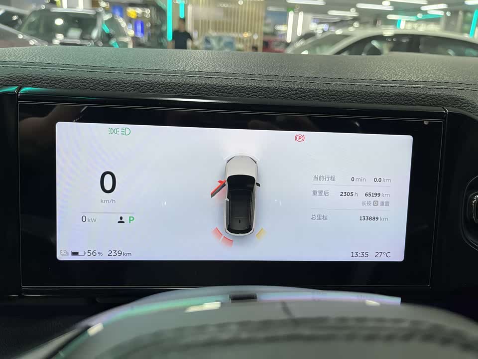 NIO ES6