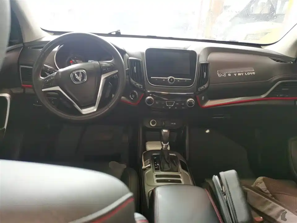 Changan CS55