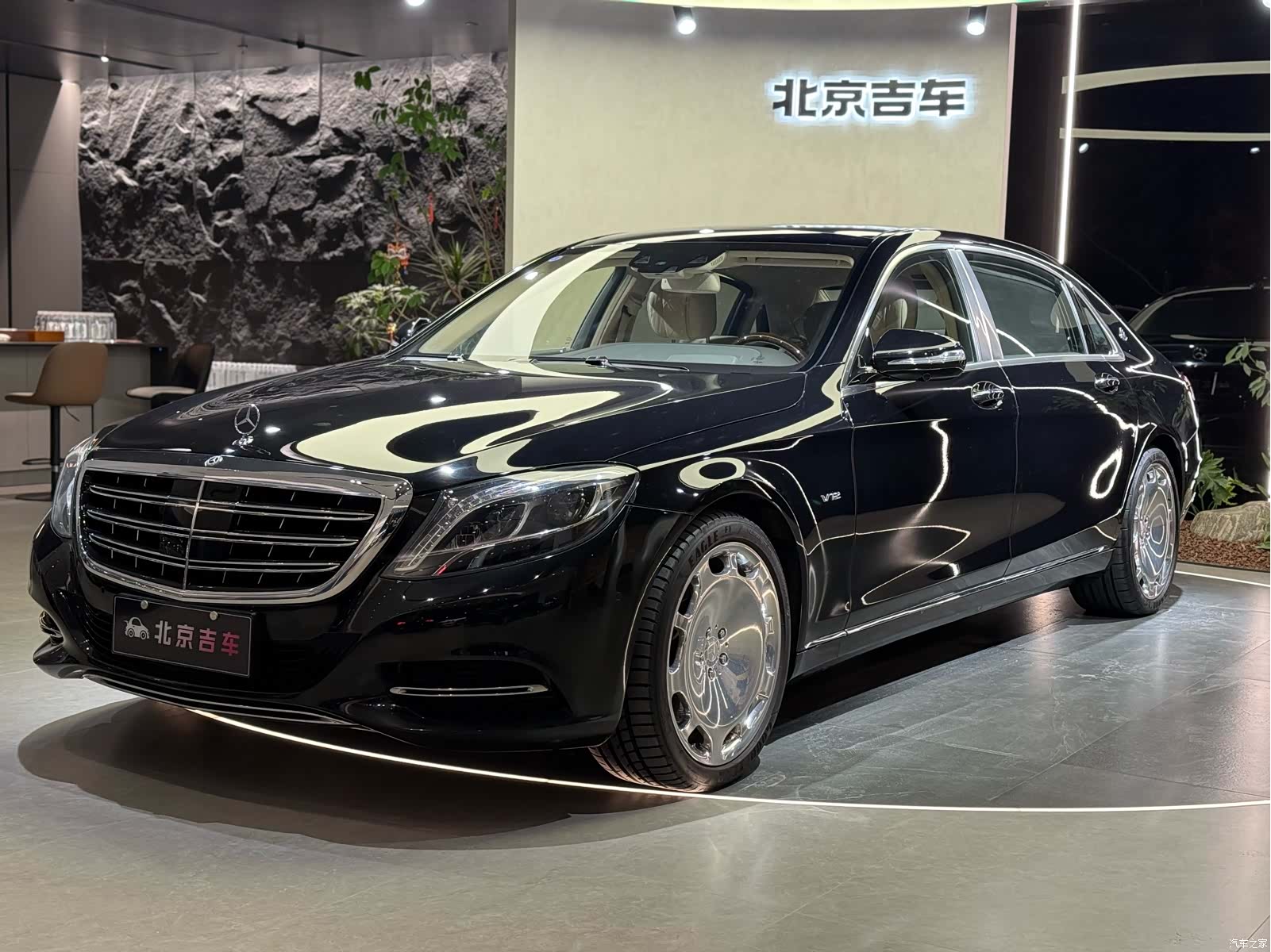 Maybach S-Class