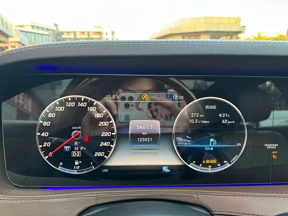 Mercedes-Benz Maybach S-class