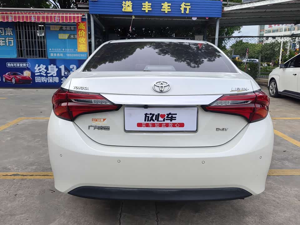 Toyota Lei Ling Toyota Lei Ling