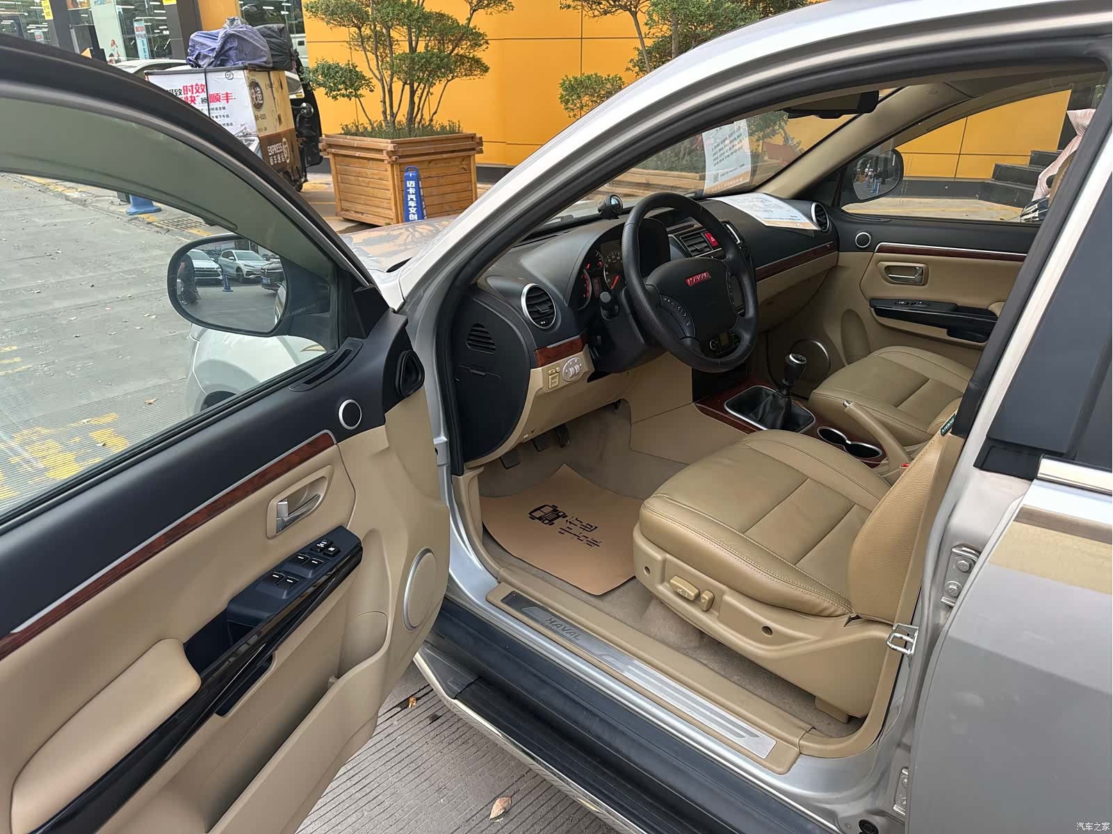 Haval H5, 2015 14
