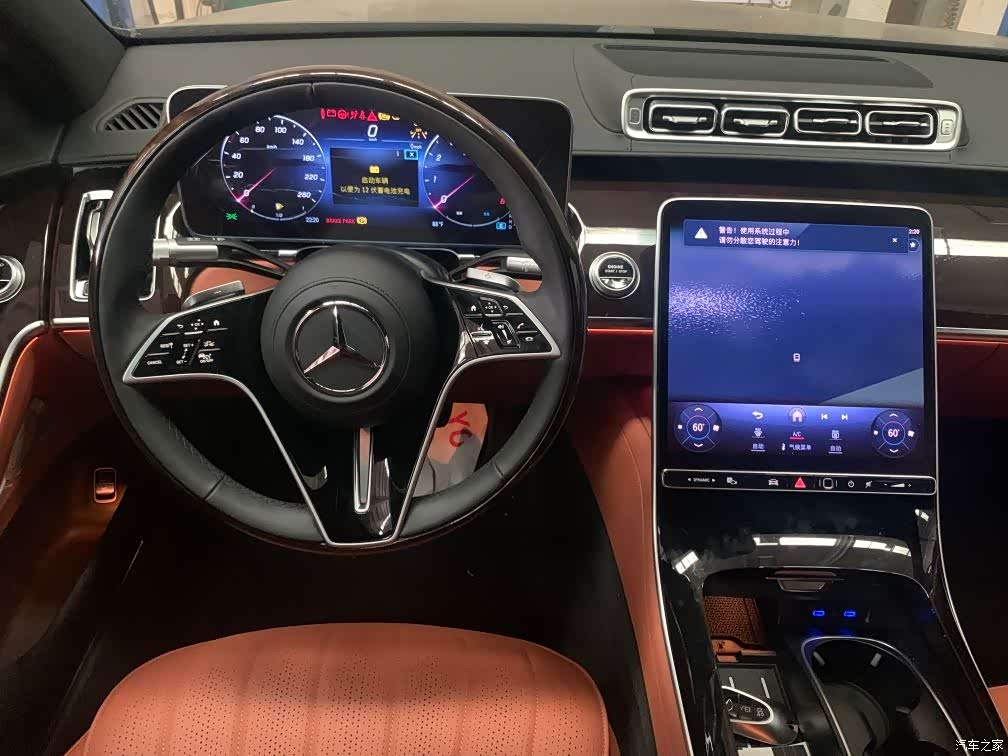 Mercedes-Benz S-Class, 2024 6