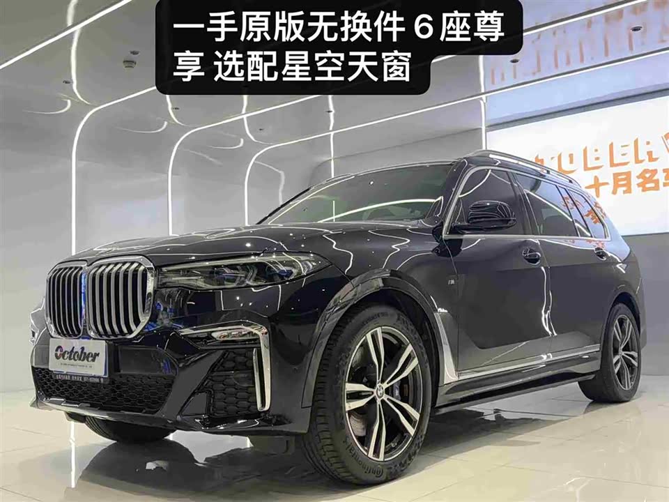 BMW X7 BMW X7