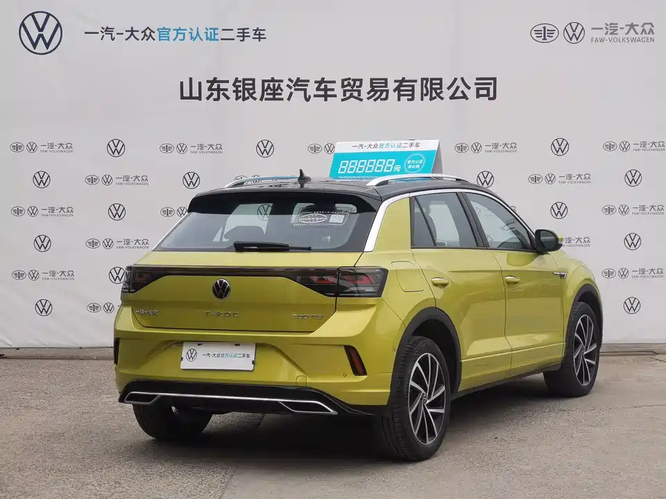 Volkswagen T-ROC exploring Songs Volkswagen T-ROC exploring Songs