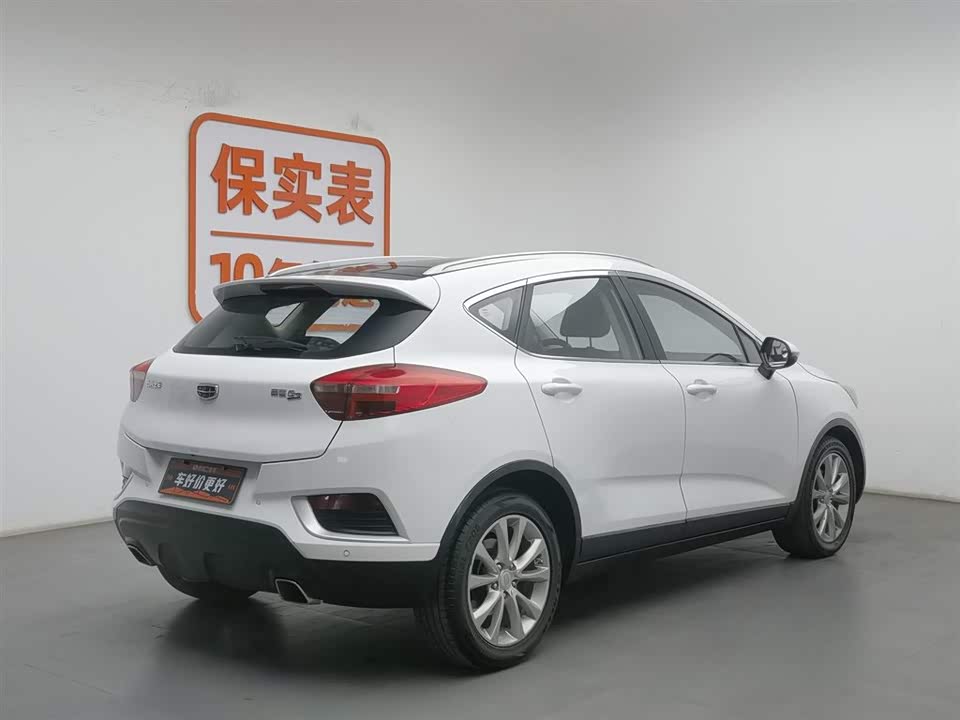 Geely Emgrand GS Geely Emgrand GS