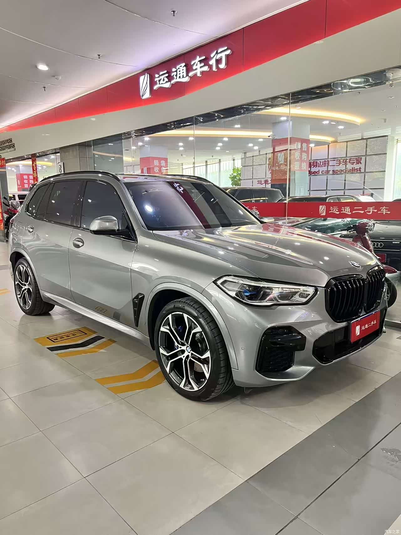 BMW X5, 2023 2
