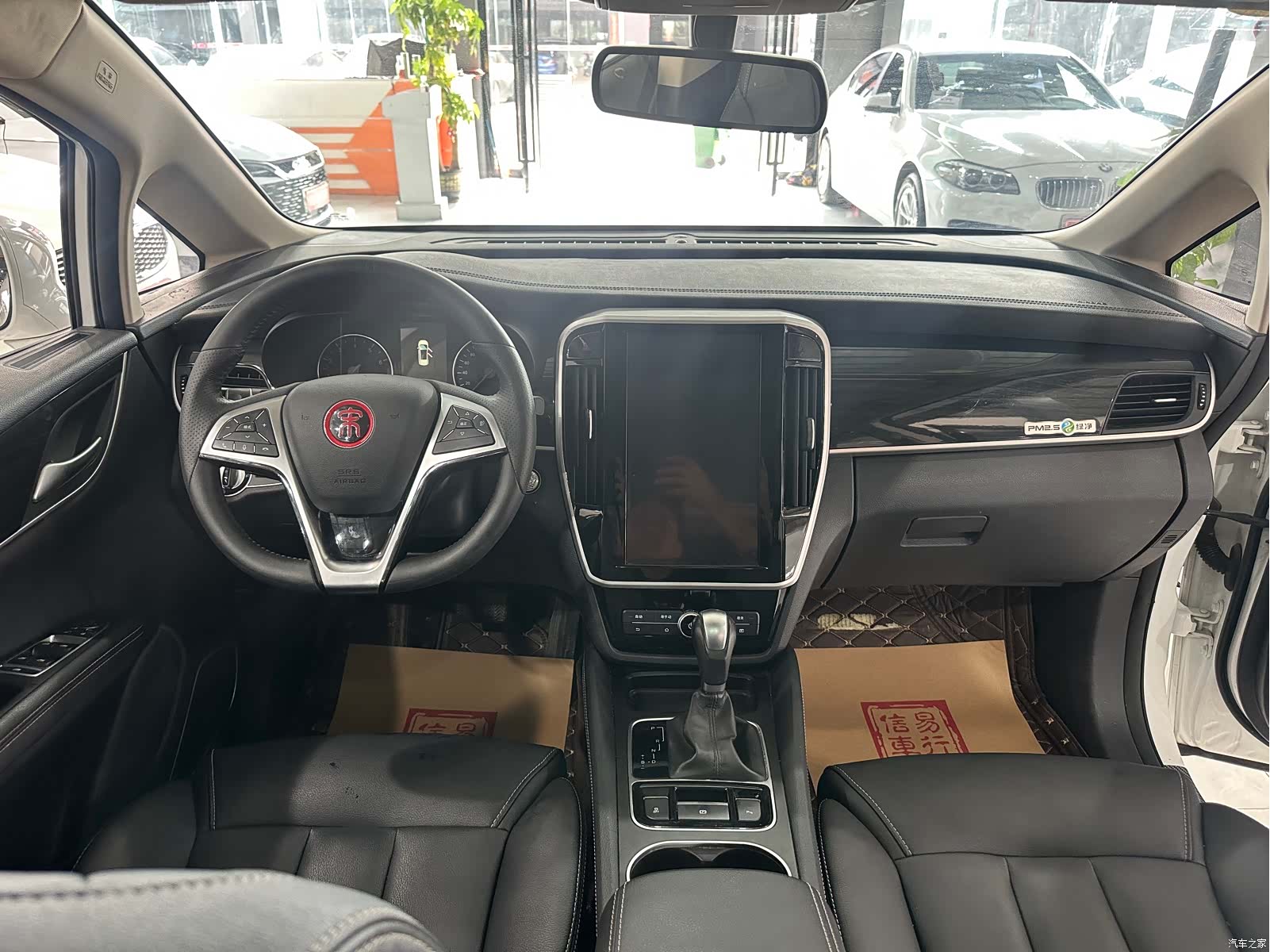 BYD Song, 2019 9