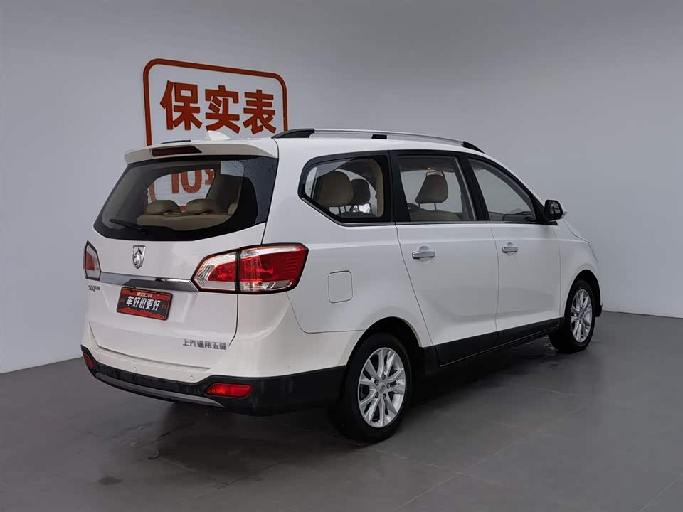 Baoding 730 Baoding 730