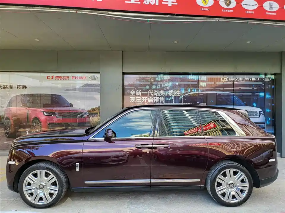 Rolls-Royce Cullinan