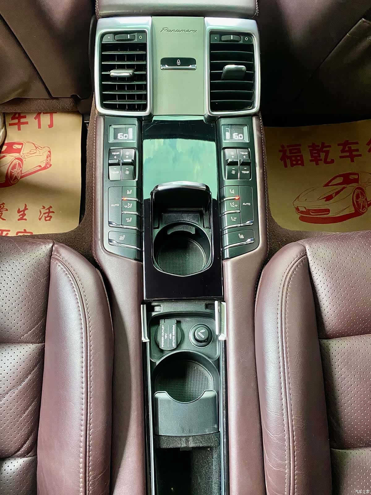 Porsche Panamera, 2014 33