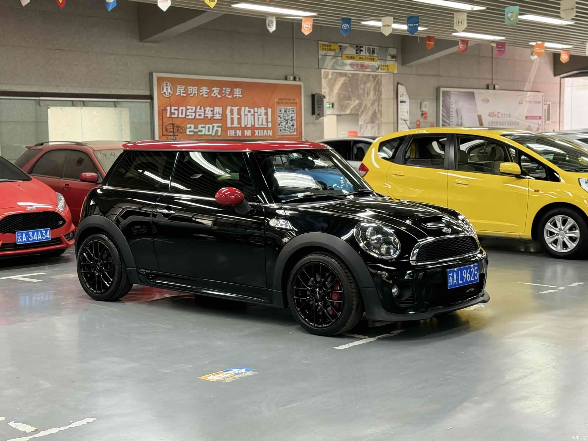 Mini Cooper, 2014 3