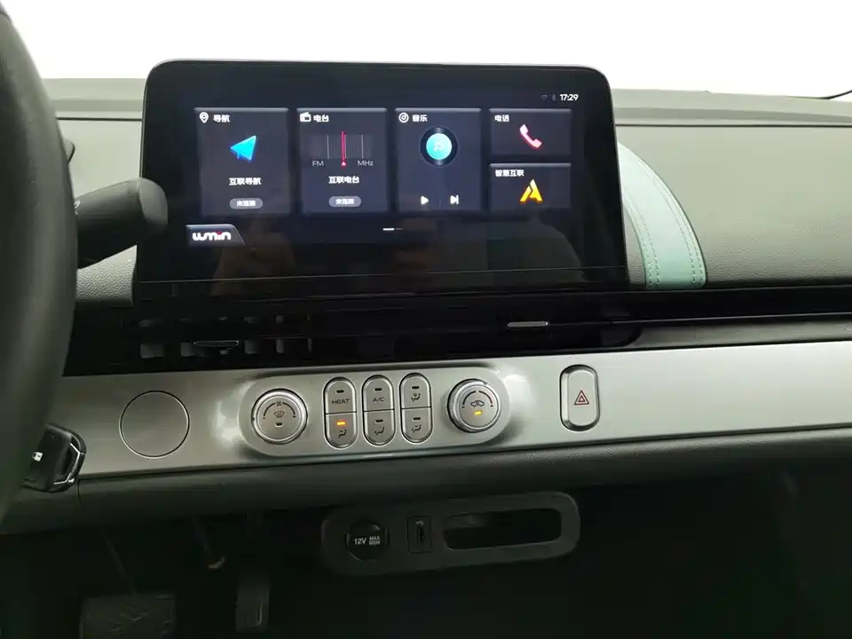Changan Changan Lumin