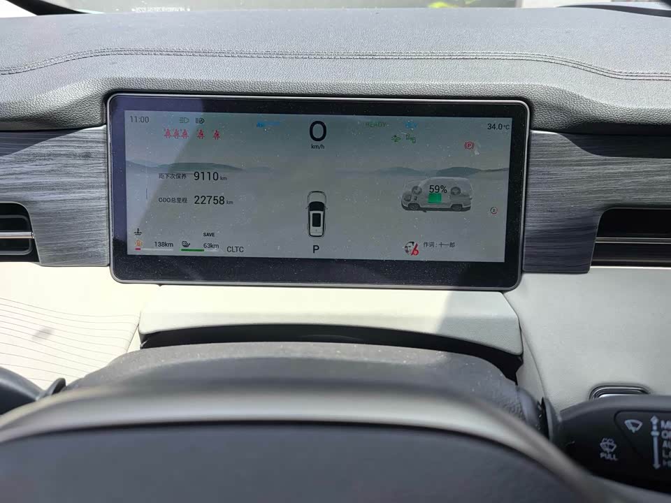 Jetour L9 Jetour L9