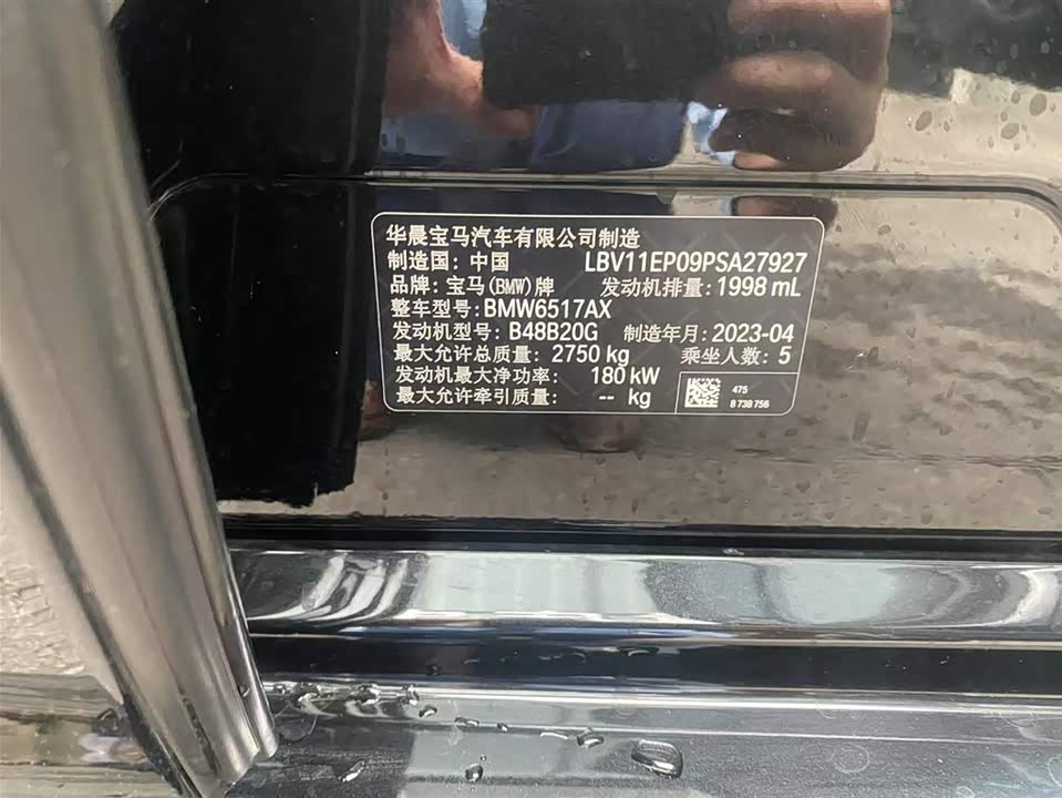Autohome Chongqing Autohome Chongqing