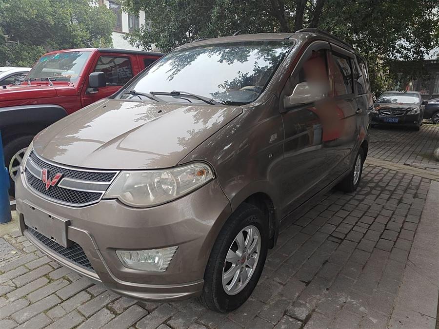 Wuling Hongguang