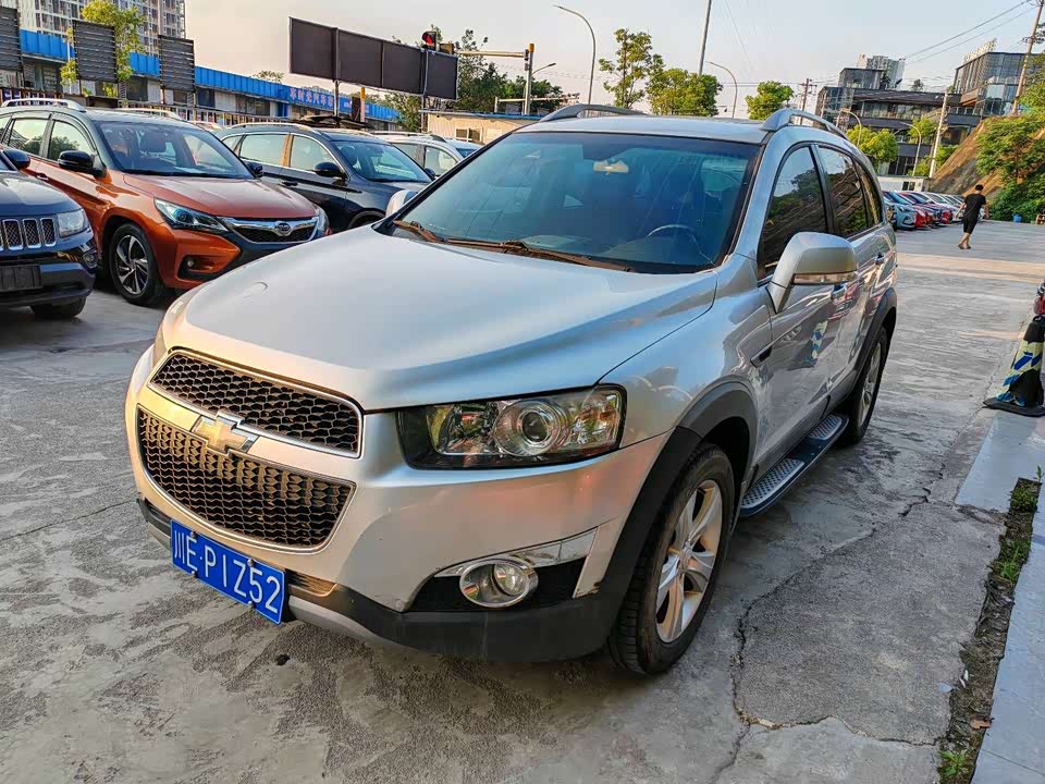 Chevrolet Kopac Chevrolet Kopac