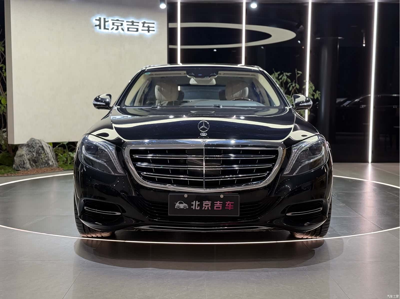 Maybach S-Class, 2015 2