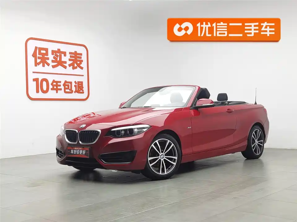 BMW 2 series